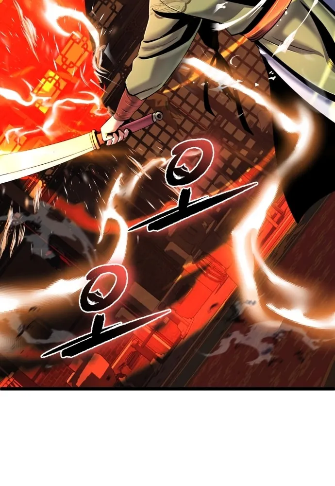 Revenge of Young Master Peng Chapter 56 page 28 - 