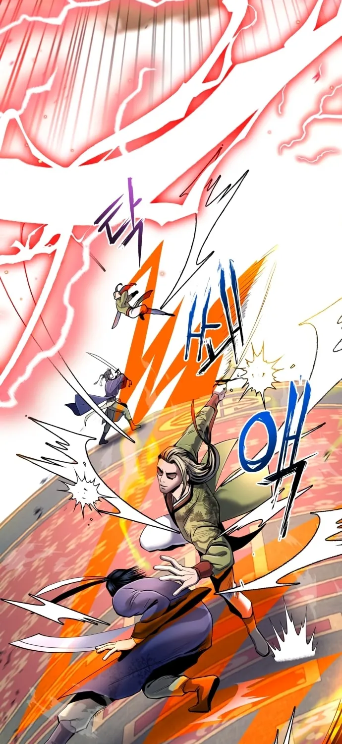Revenge of Young Master Peng Chapter 56 page 5 - 
