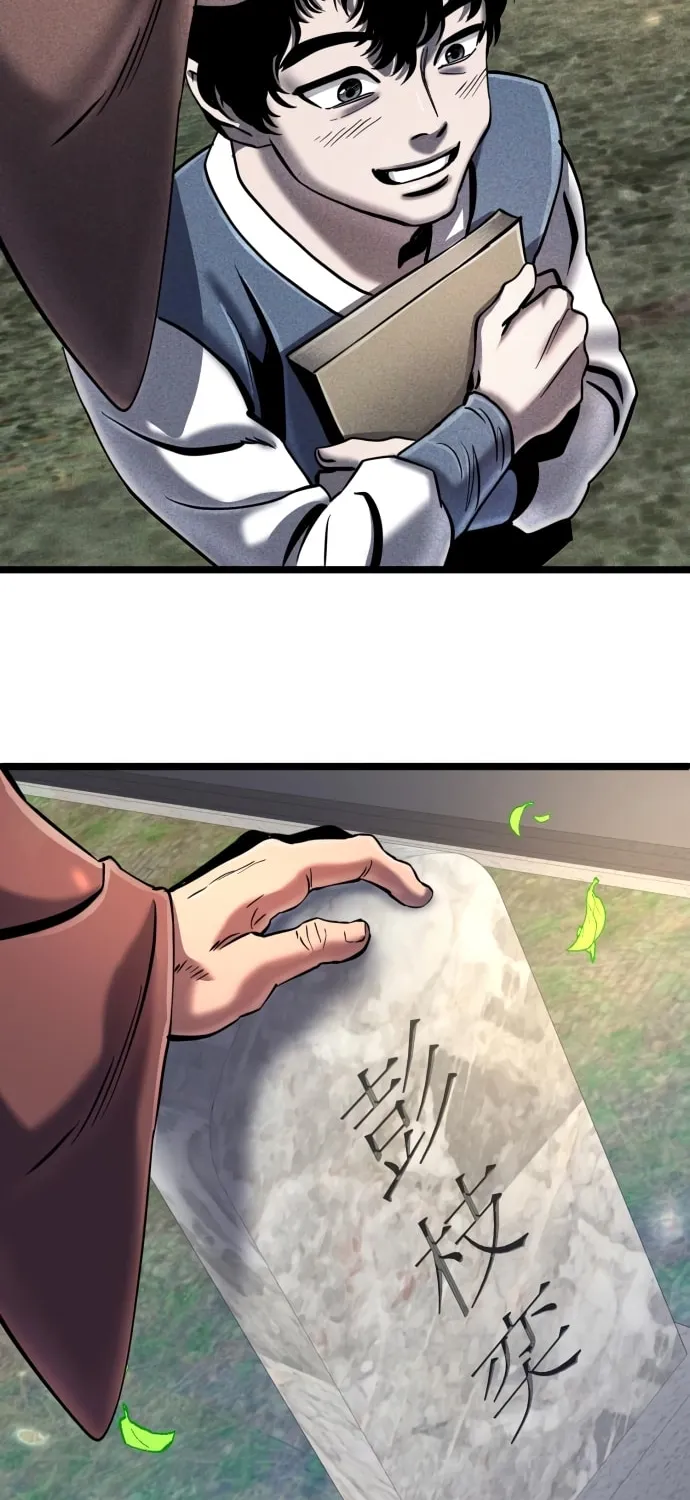 Revenge of Young Master Peng Chapter 56 page 50 - 