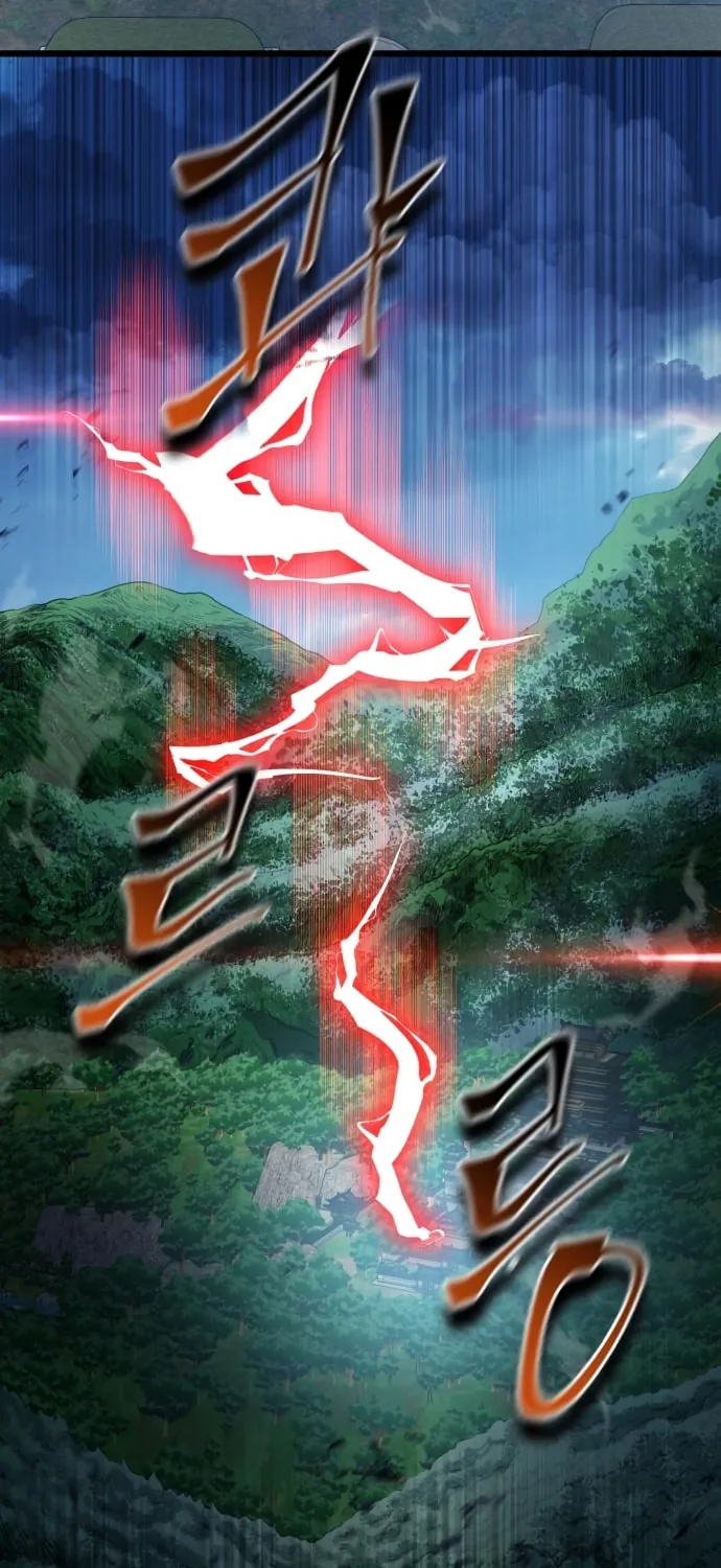 Revenge of Young Master Peng Chapter 56 page 61 - 