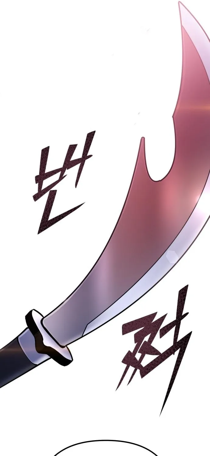 Revenge of Young Master Peng Chapter 57 page 24 - 