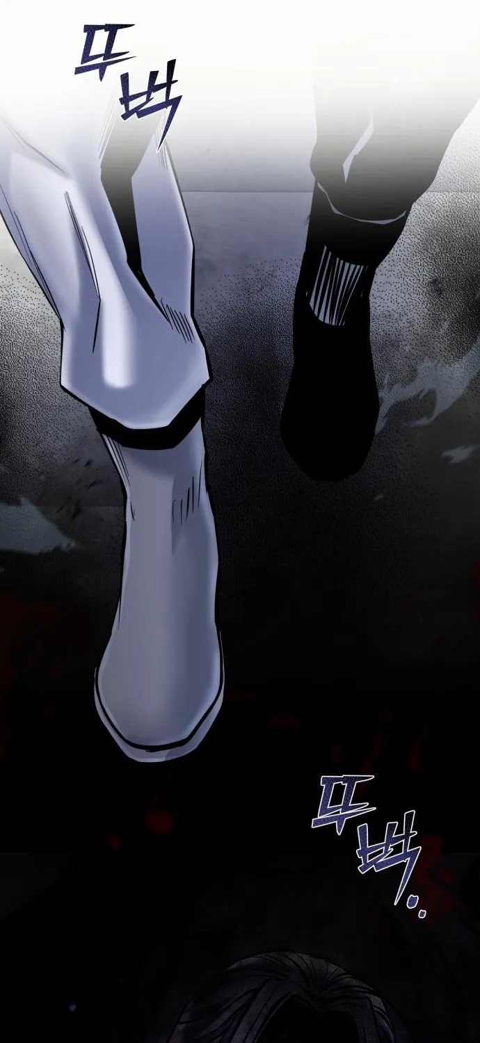 Revenge of Young Master Peng Chapter 57 page 4 - 