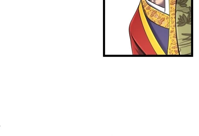 Revenge of Young Master Peng Chapter 57 page 79 - 