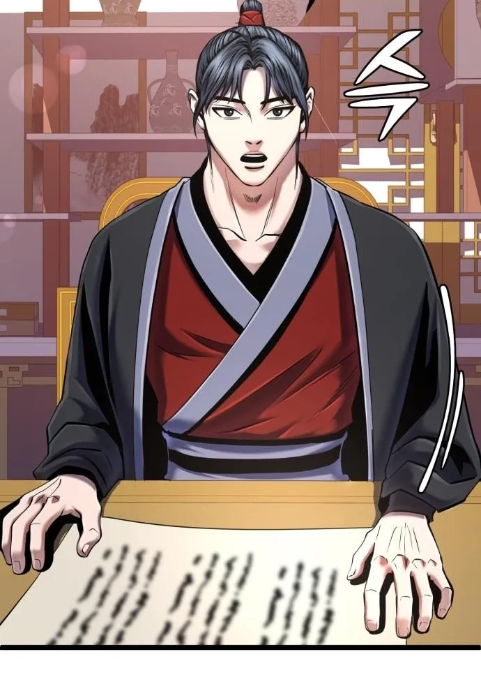 Revenge of Young Master Peng Chapter 57 page 87 - 