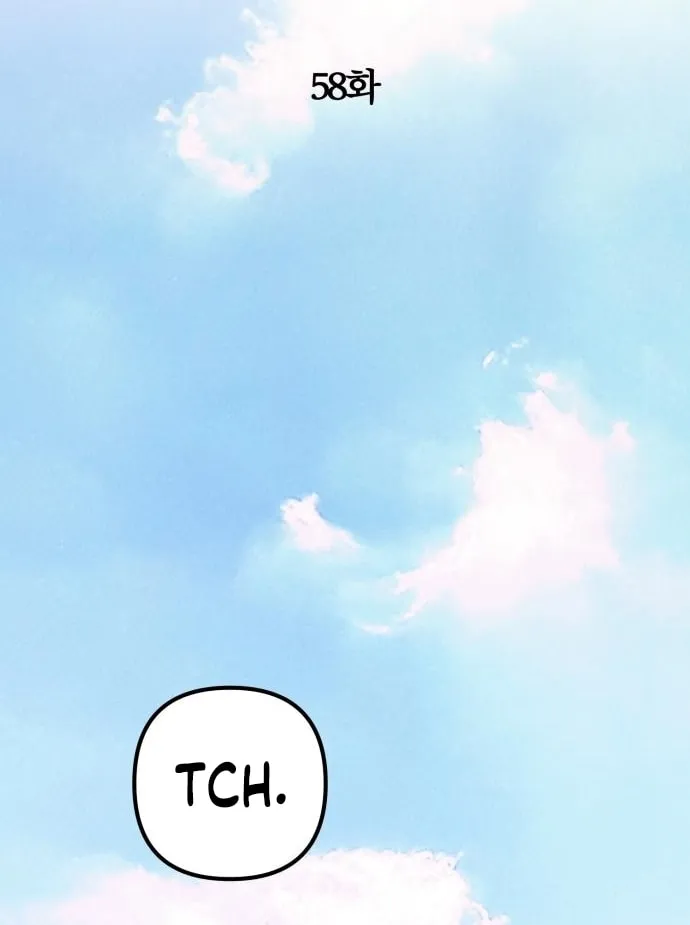 Revenge of Young Master Peng Chapter 58 page 104 - 