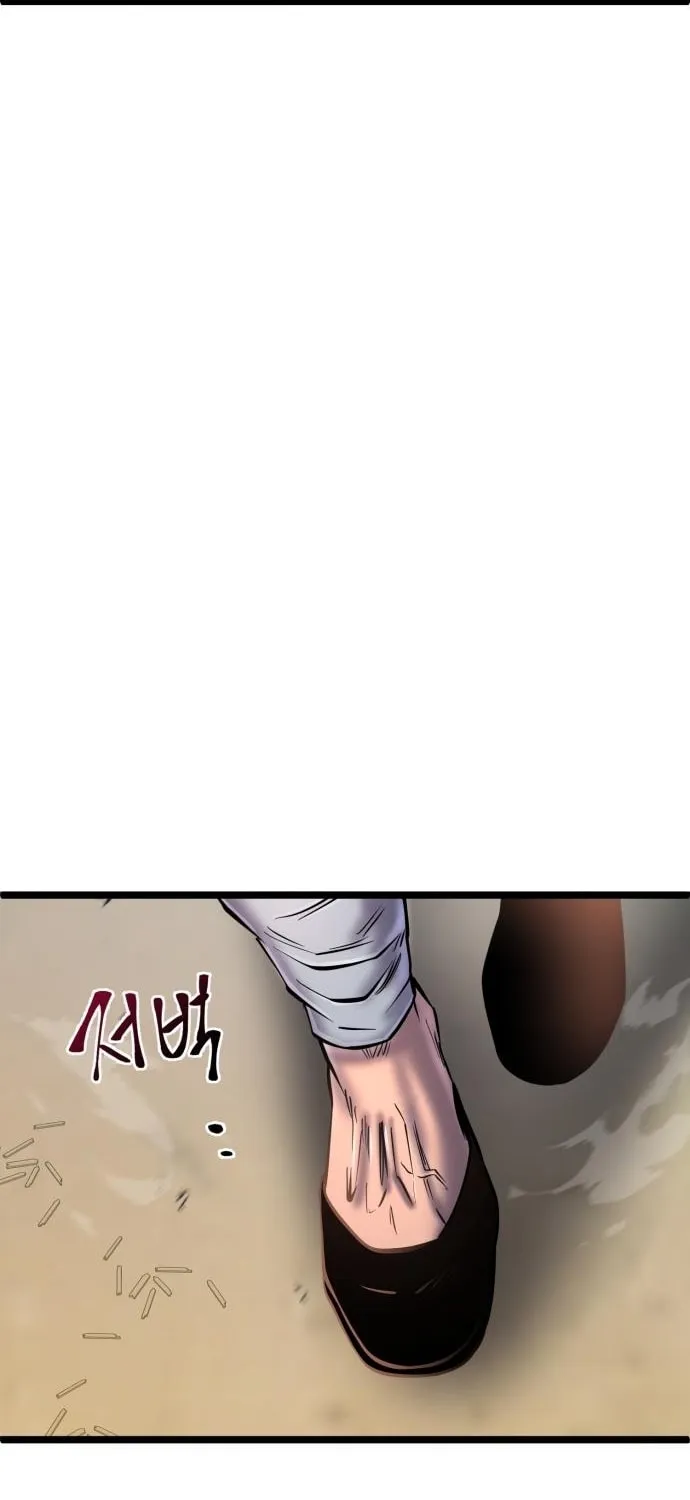 Revenge of Young Master Peng Chapter 58 page 34 - 