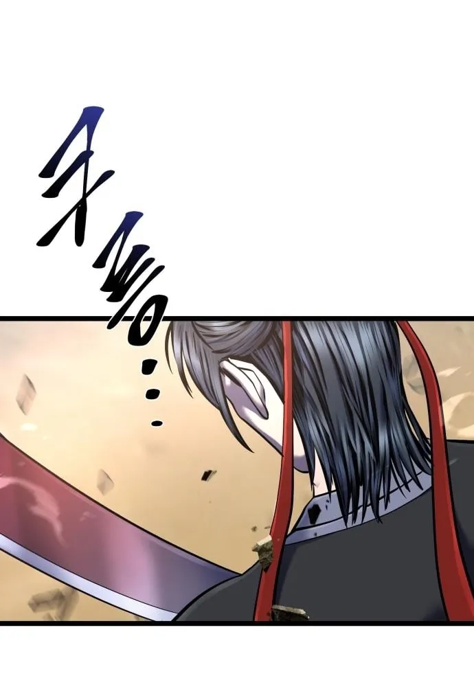 Revenge of Young Master Peng Chapter 58 page 72 - 