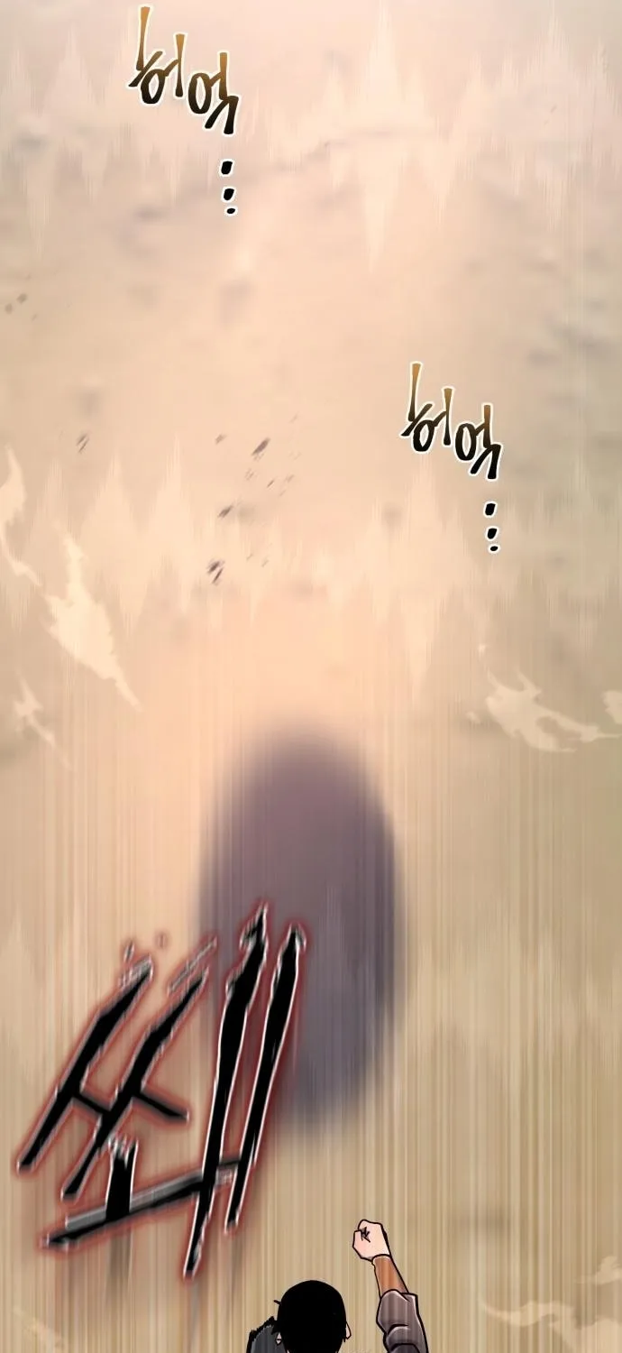 Revenge of Young Master Peng Chapter 58 page 76 - 