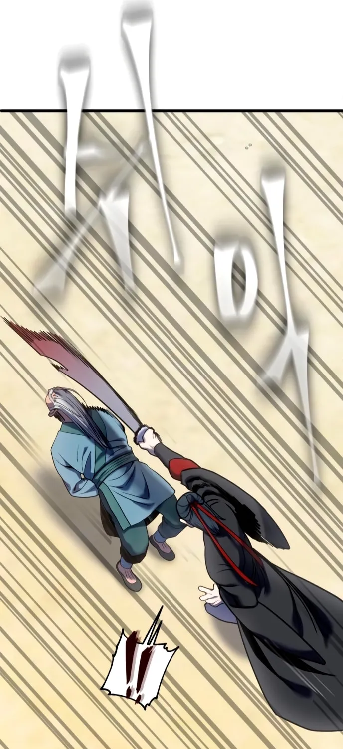 Revenge of Young Master Peng Chapter 59 page 12 - 