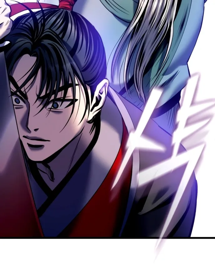 Revenge of Young Master Peng Chapter 59 page 22 - 