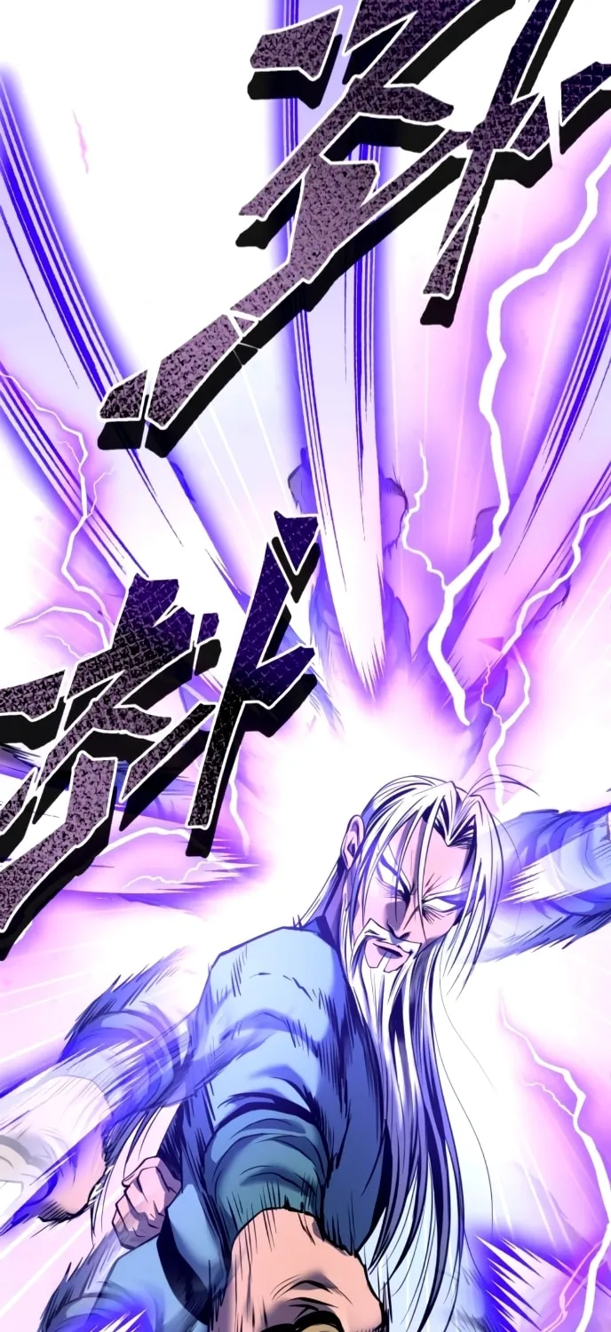 Revenge of Young Master Peng Chapter 59 page 24 - 
