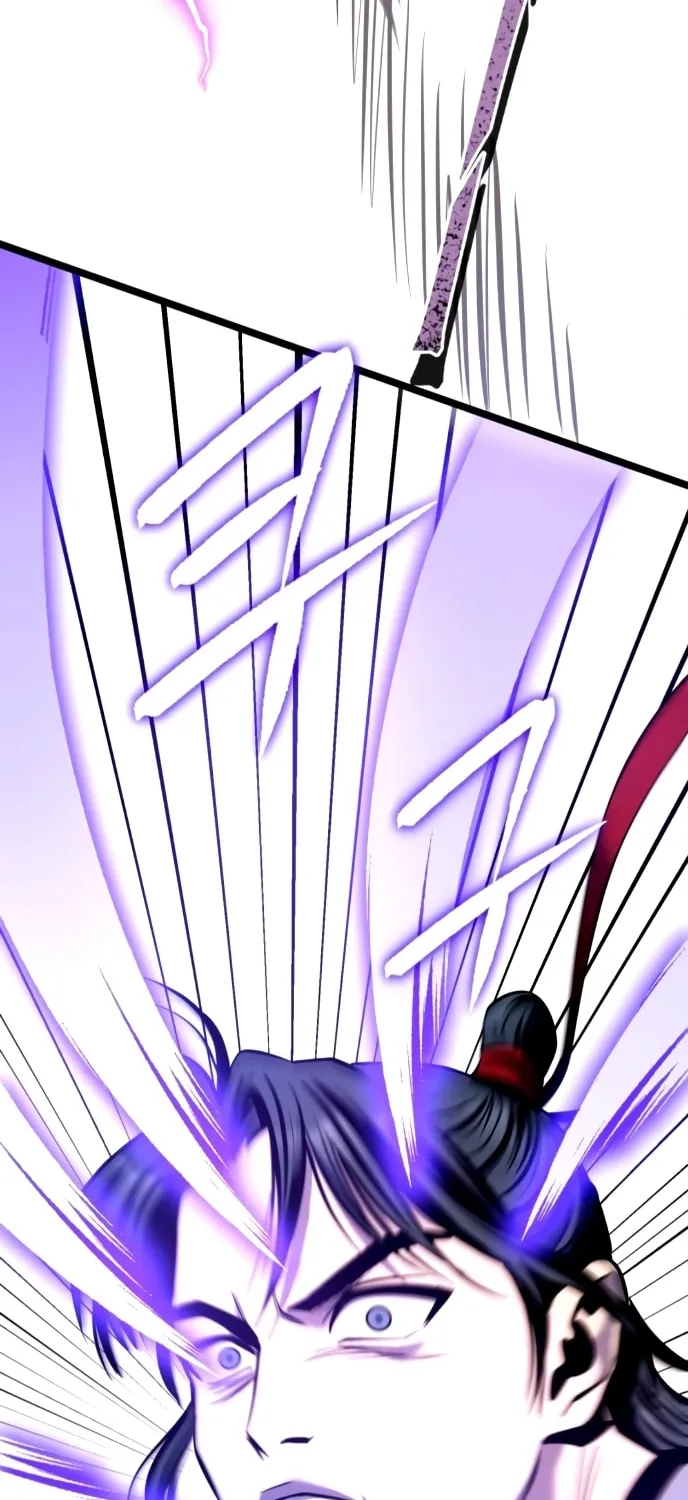 Revenge of Young Master Peng Chapter 59 page 26 - 
