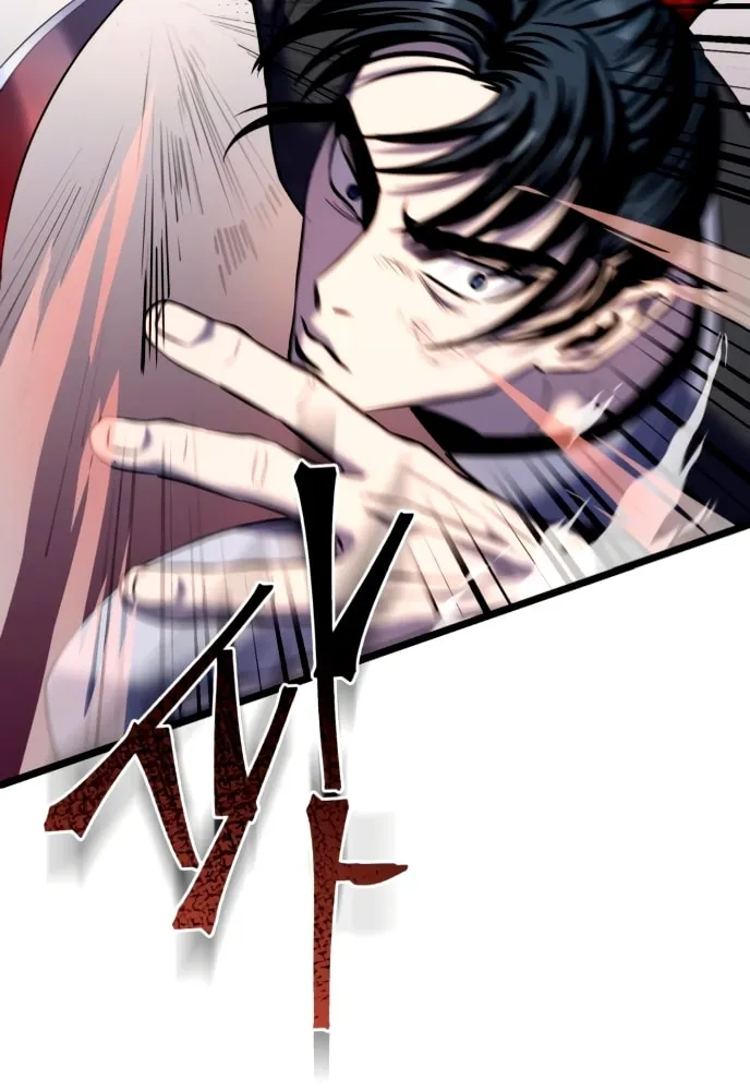 Revenge of Young Master Peng Chapter 59 page 51 - 