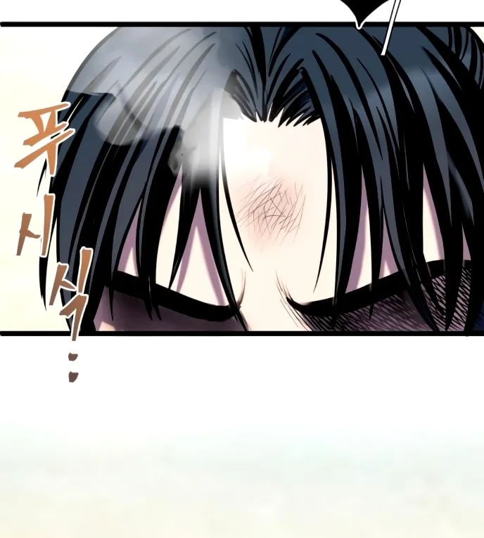 Revenge of Young Master Peng Chapter 59 page 57 - 