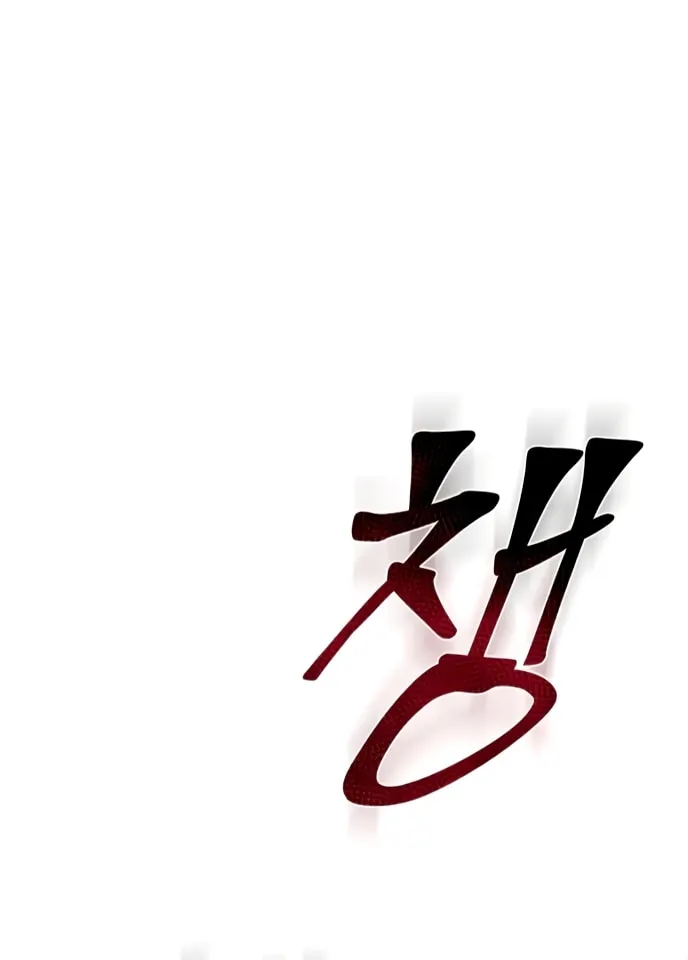 Revenge of Young Master Peng Chapter 59 page 60 - 