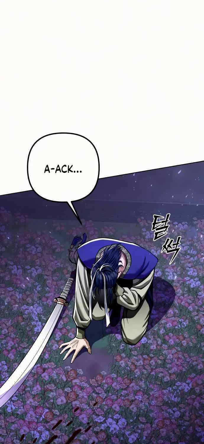 Revenge of Young Master Peng Chapter 6 page 18 - 