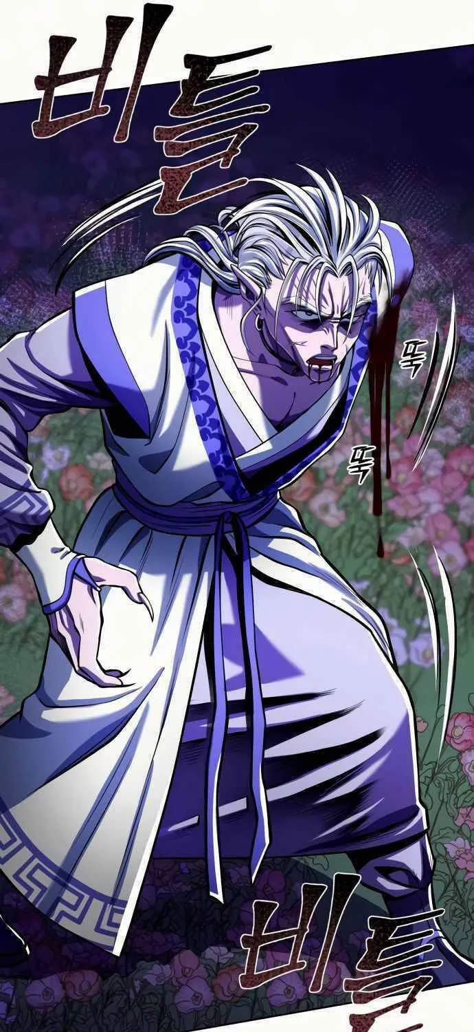 Revenge of Young Master Peng Chapter 6 page 26 - 