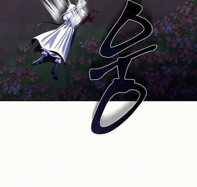 Revenge of Young Master Peng Chapter 6 page 51 - 