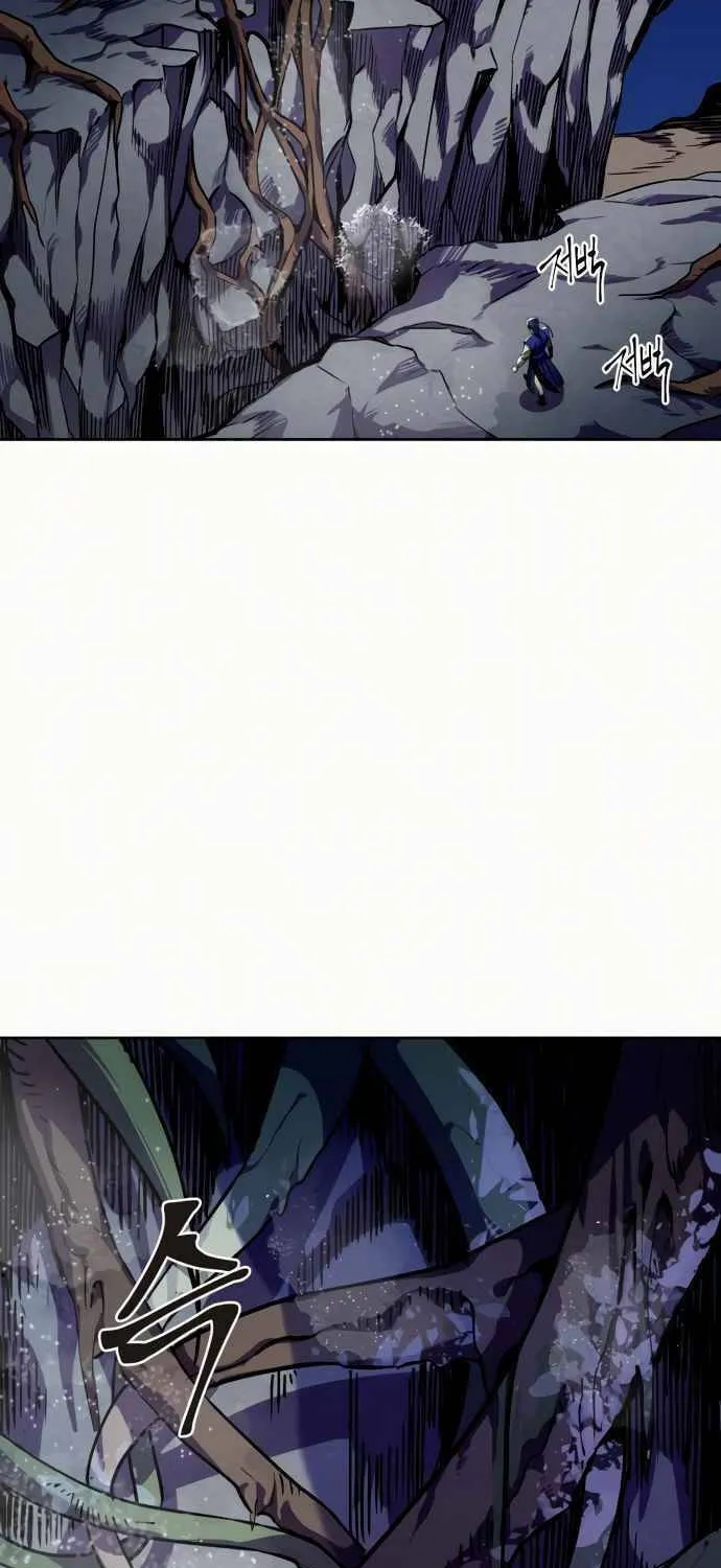Revenge of Young Master Peng Chapter 6 page 74 - 