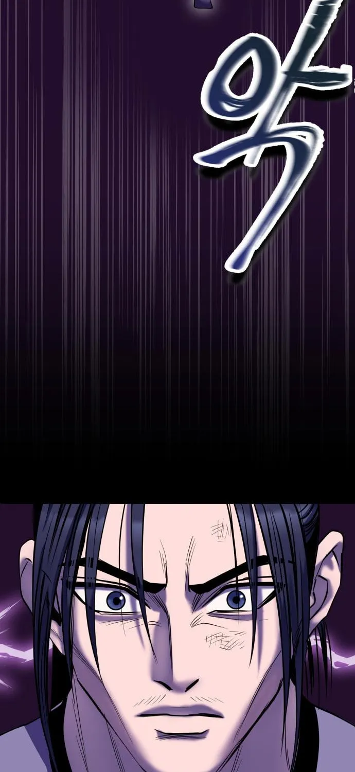 Revenge of Young Master Peng Chapter 60 page 59 - 