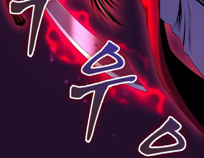 Revenge of Young Master Peng Chapter 60 page 90 - 