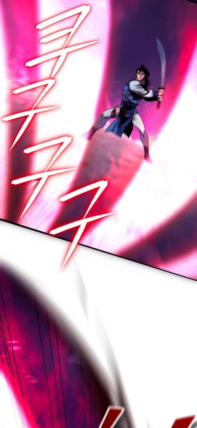 Revenge of Young Master Peng Chapter 60 page 94 - 