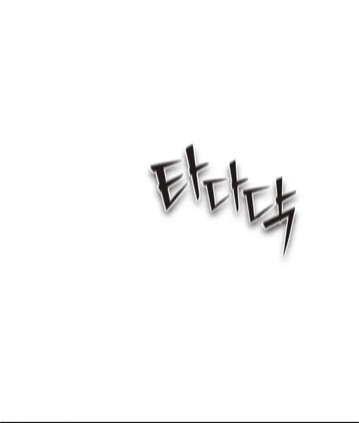 Revenge of Young Master Peng Chapter 61 page 12 - 