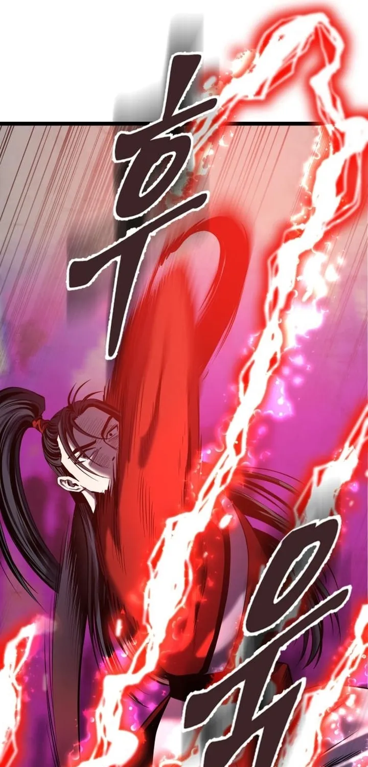 Revenge of Young Master Peng Chapter 61 page 25 - 