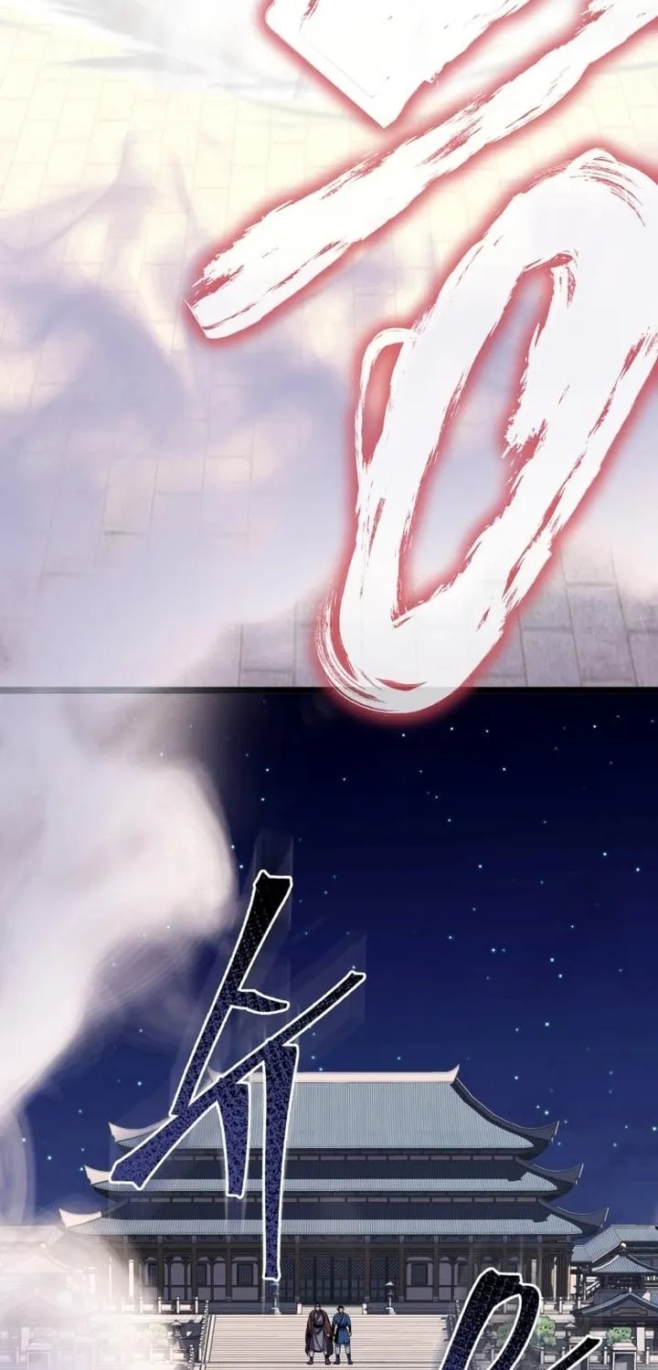 Revenge of Young Master Peng Chapter 61 page 33 - 