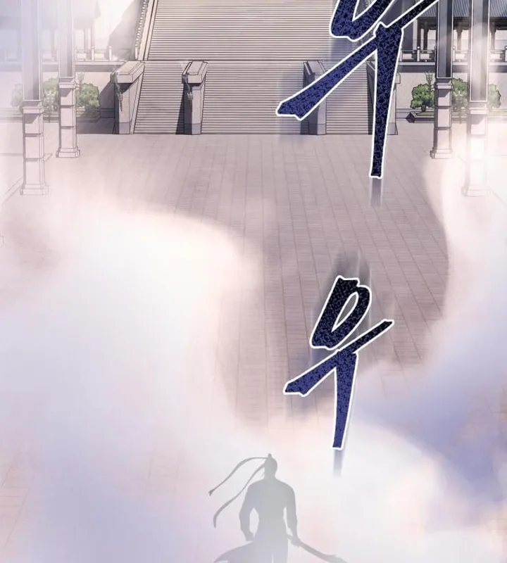 Revenge of Young Master Peng Chapter 61 page 34 - 