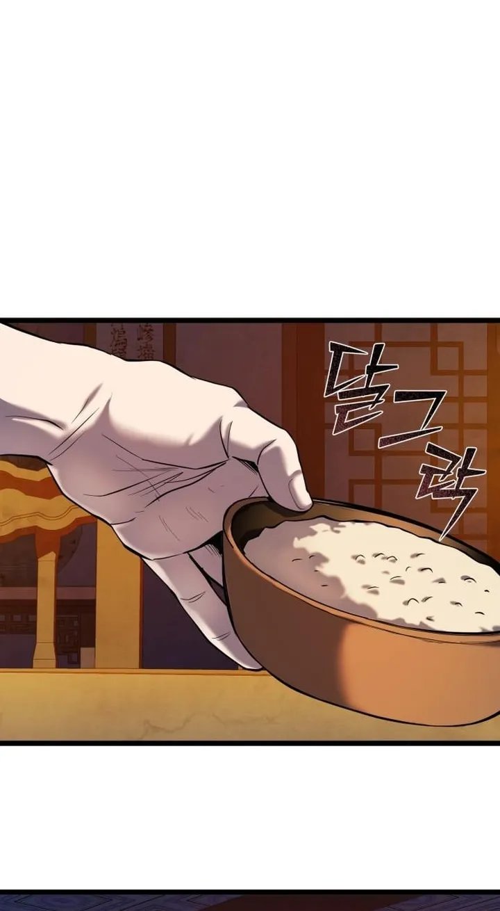 Revenge of Young Master Peng Chapter 61 page 45 - 