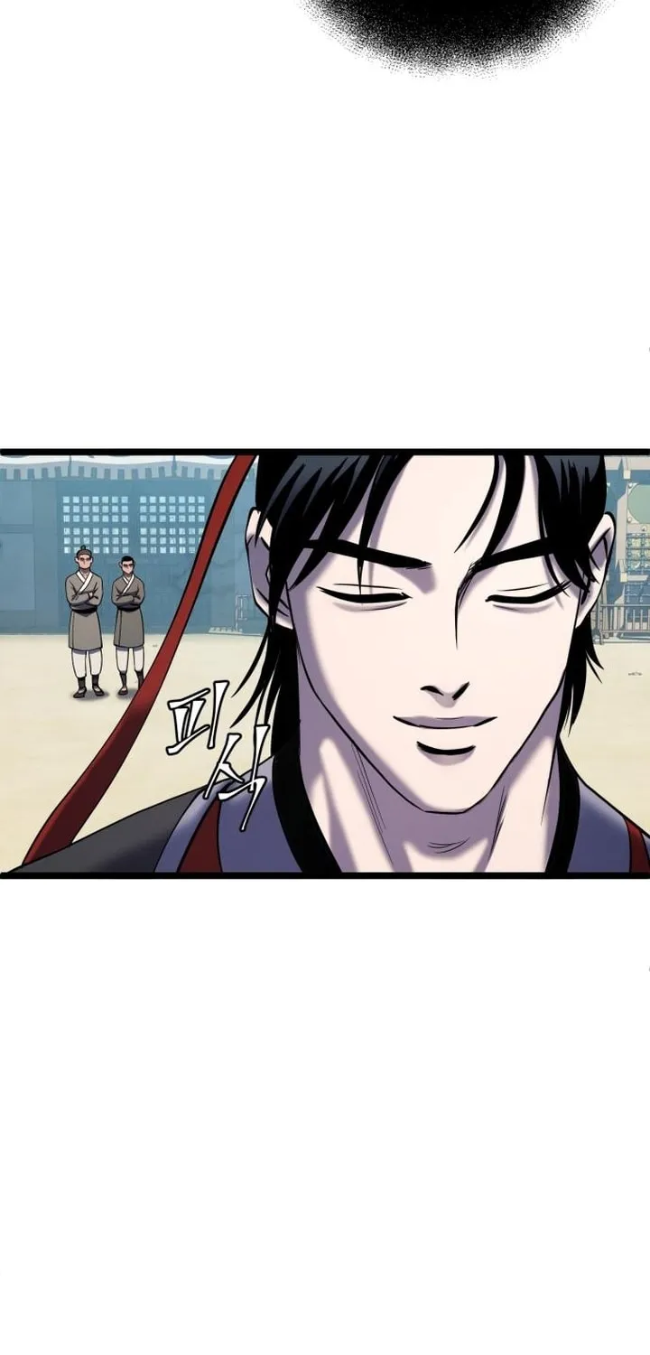 Revenge of Young Master Peng Chapter 61 page 82 - 