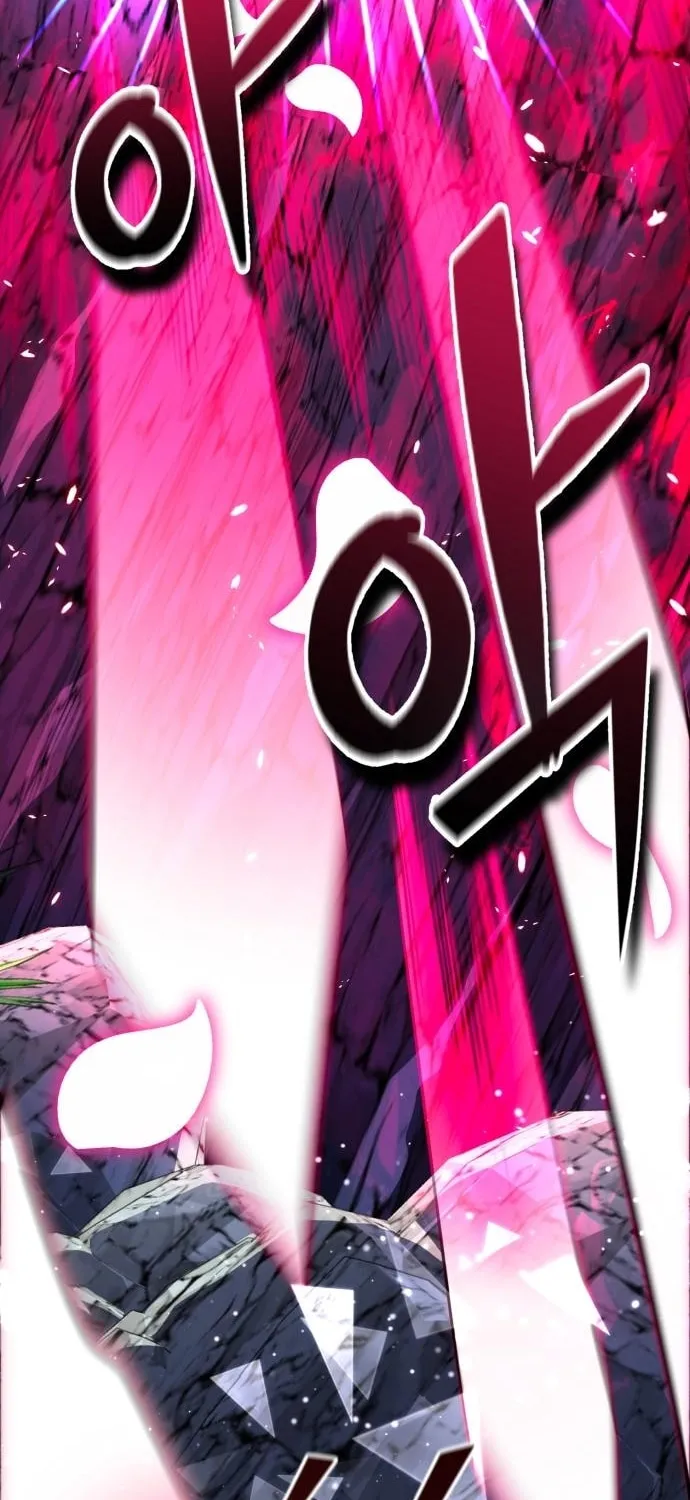 Revenge of Young Master Peng Chapter 62 page 73 - 