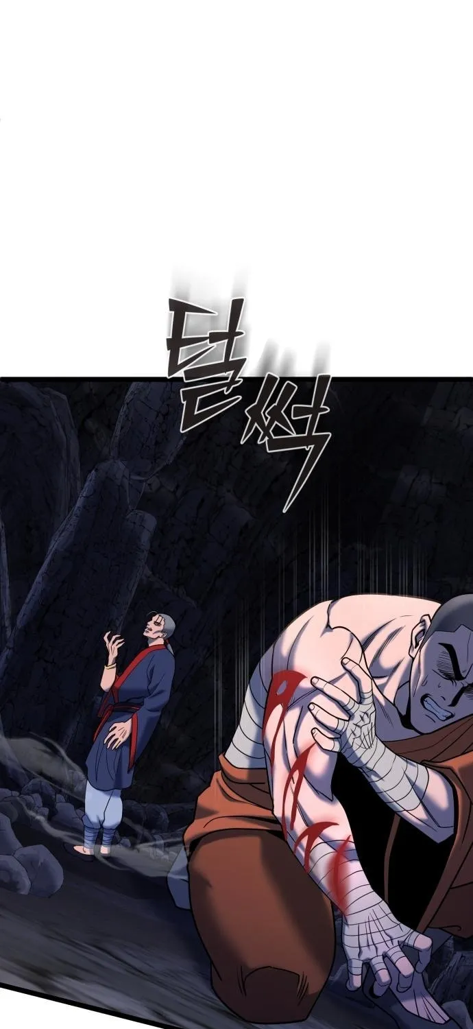 Revenge of Young Master Peng Chapter 63 page 11 - 