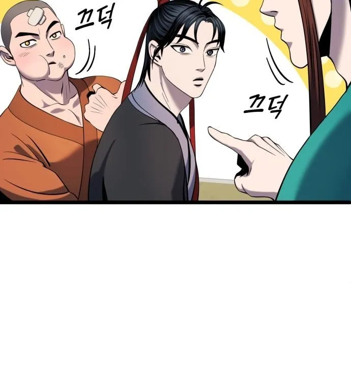 Revenge of Young Master Peng Chapter 63 page 118 - 