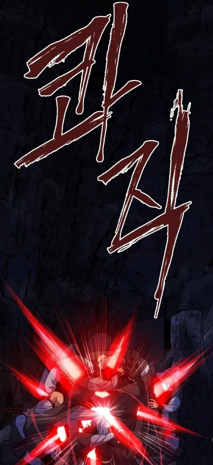Revenge of Young Master Peng Chapter 63 page 26 - 
