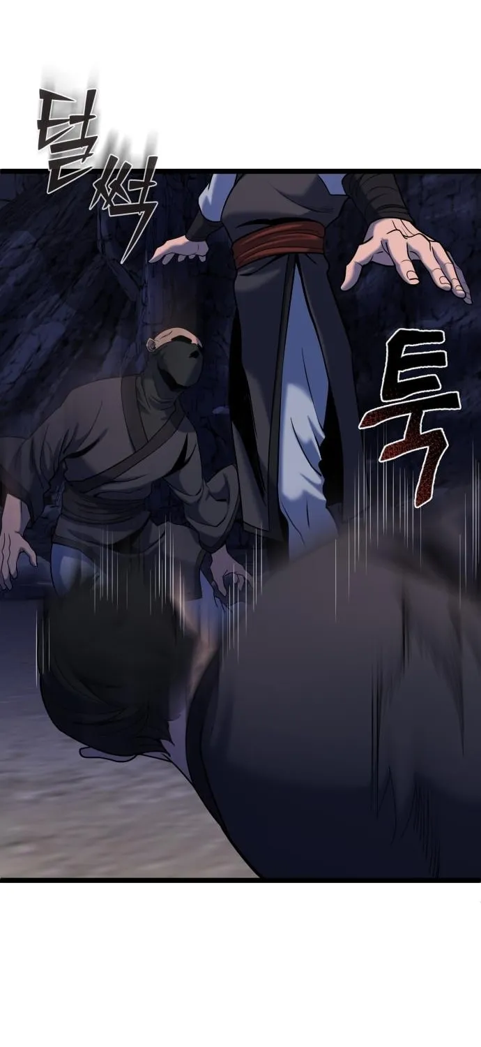 Revenge of Young Master Peng Chapter 63 page 41 - 