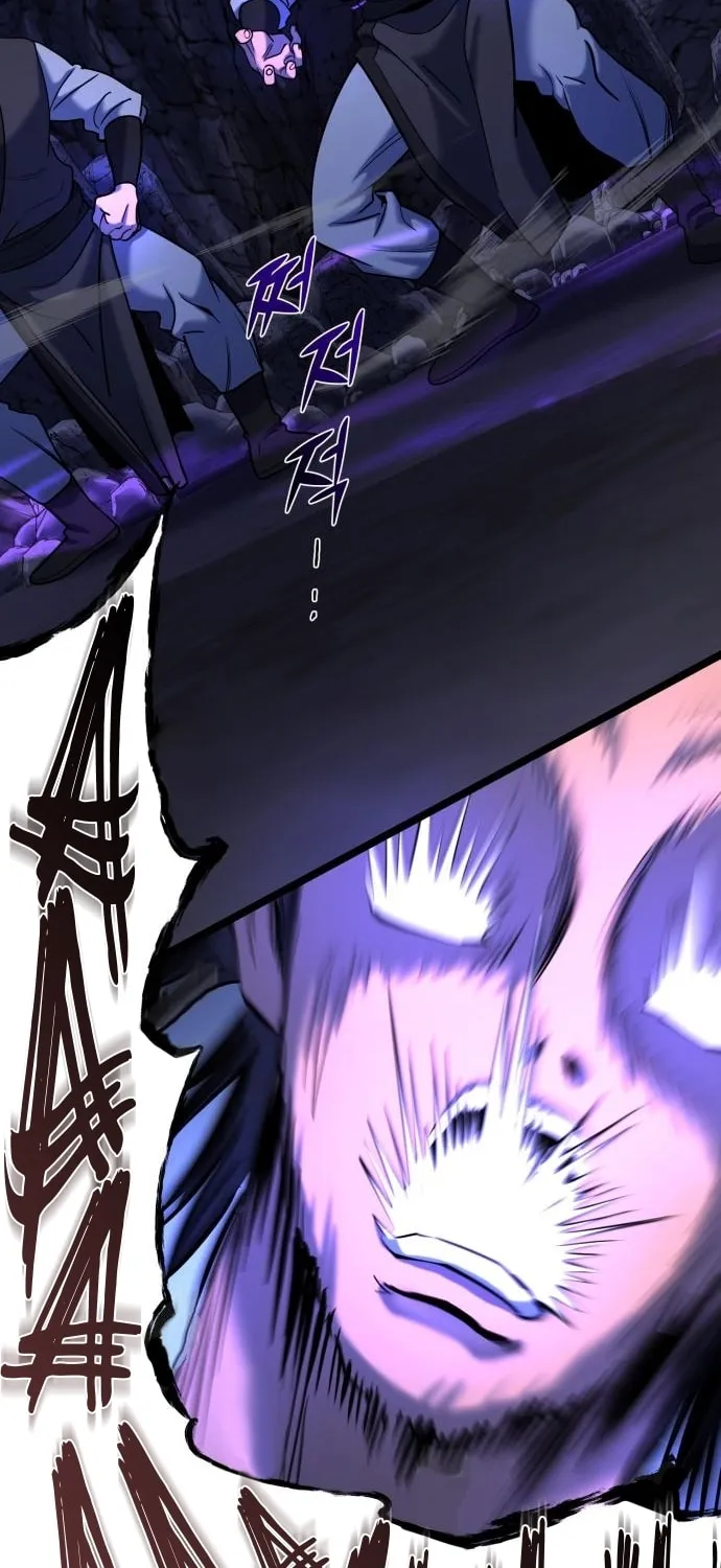 Revenge of Young Master Peng Chapter 63 page 48 - 