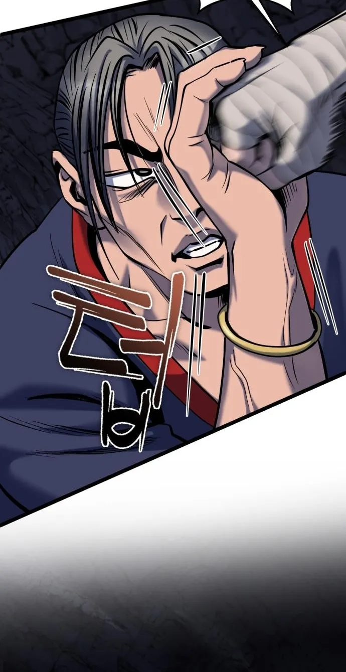 Revenge of Young Master Peng Chapter 63 page 72 - 
