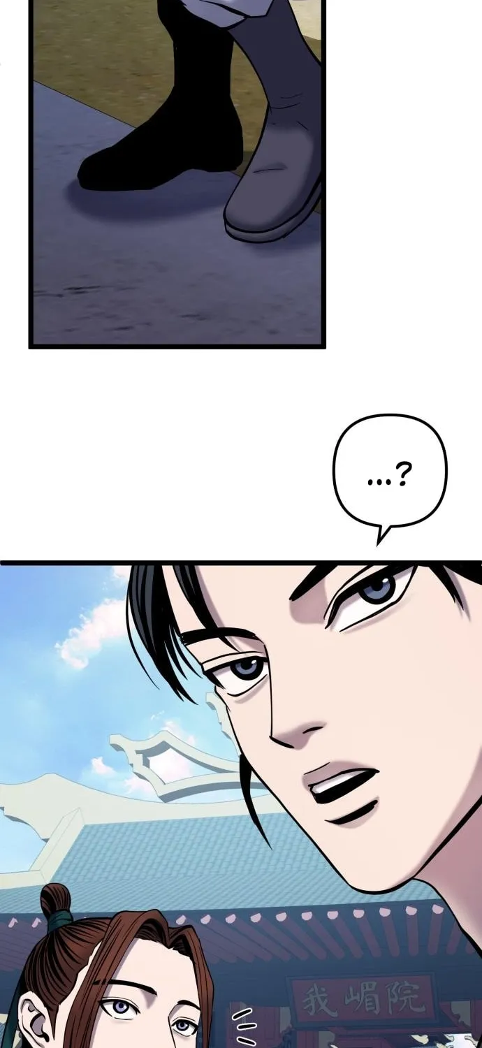 Revenge of Young Master Peng Chapter 64 page 14 - 