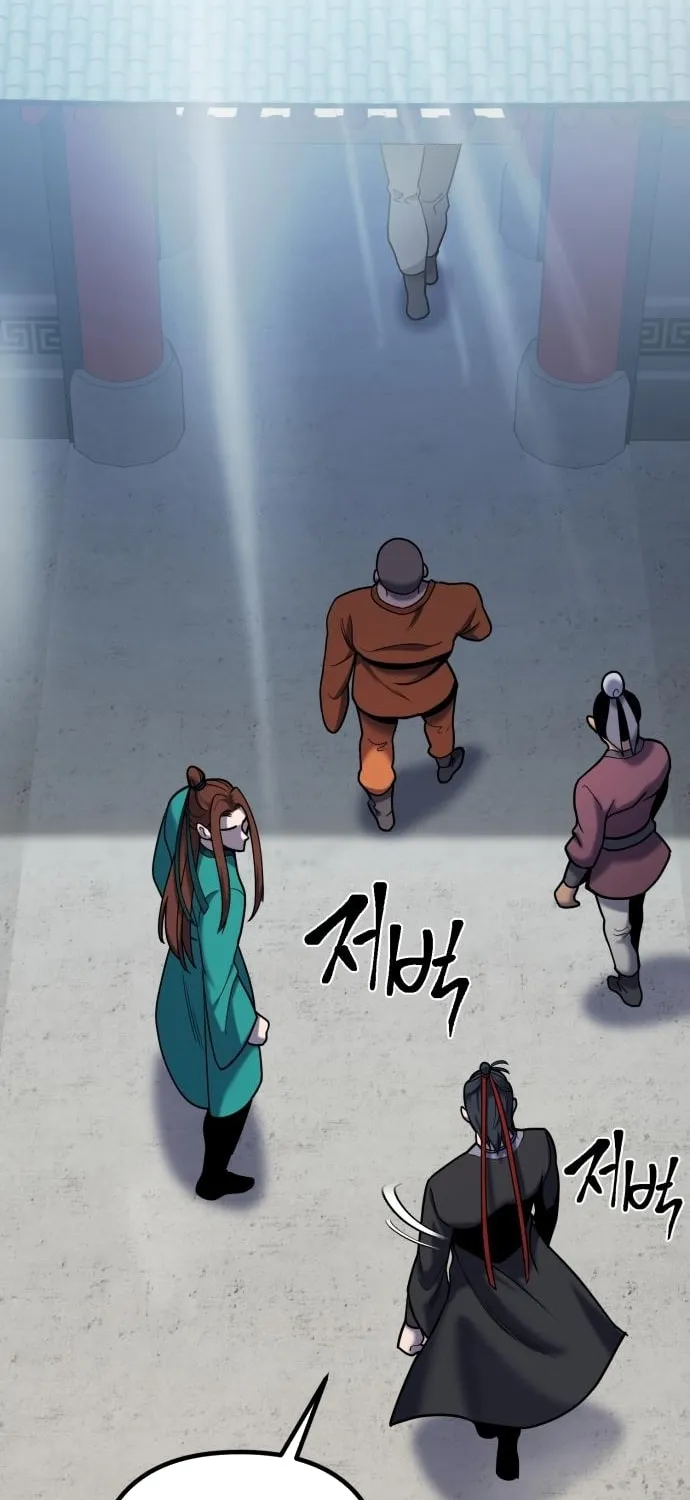Revenge of Young Master Peng Chapter 64 page 16 - 
