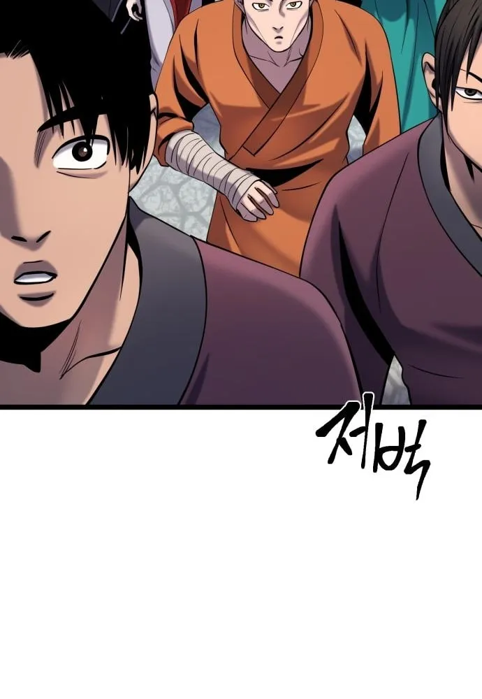 Revenge of Young Master Peng Chapter 64 page 18 - 