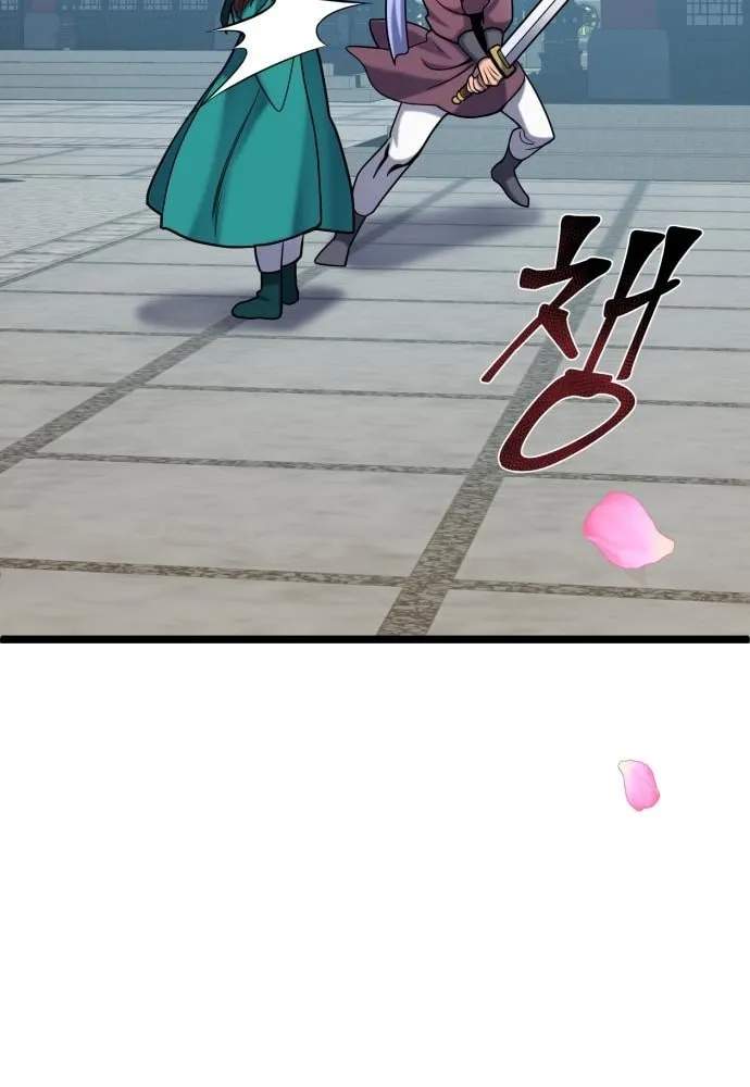 Revenge of Young Master Peng Chapter 64 page 83 - 