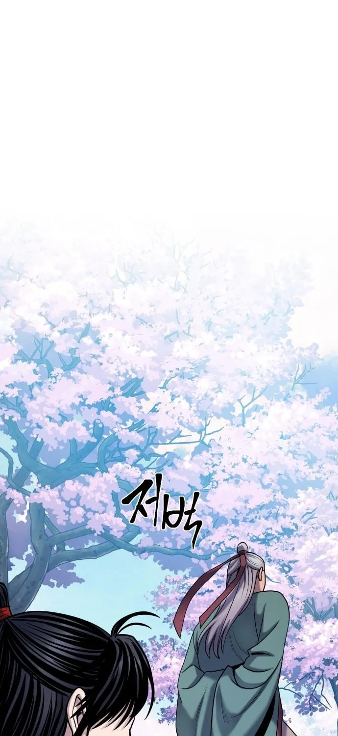 Revenge of Young Master Peng Chapter 64 page 96 - 