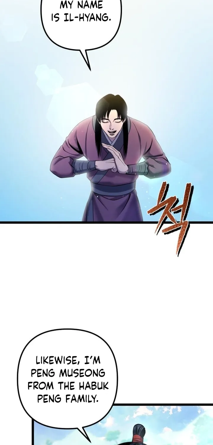 Revenge of Young Master Peng Chapter 65 page 2 - 