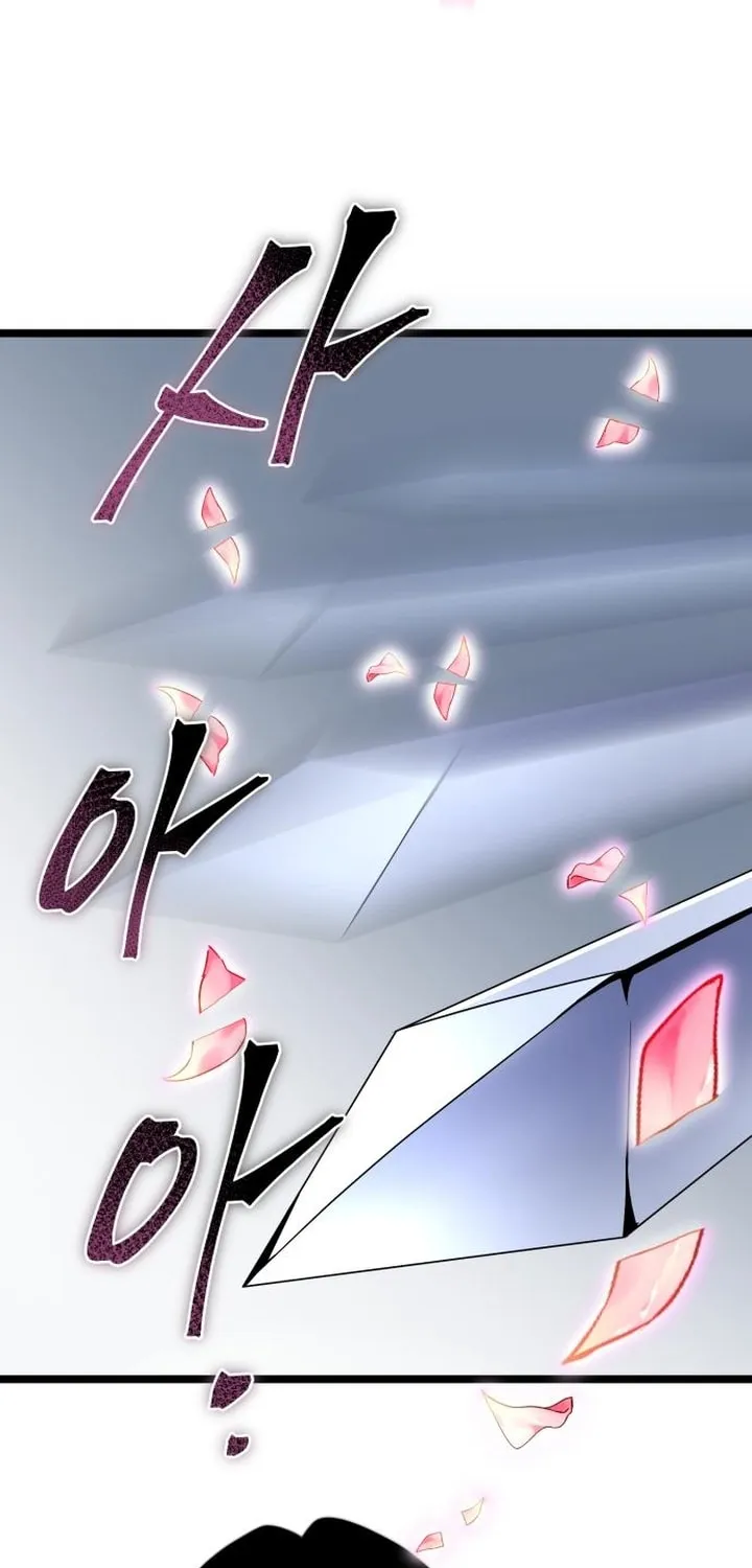 Revenge of Young Master Peng Chapter 65 page 31 - 