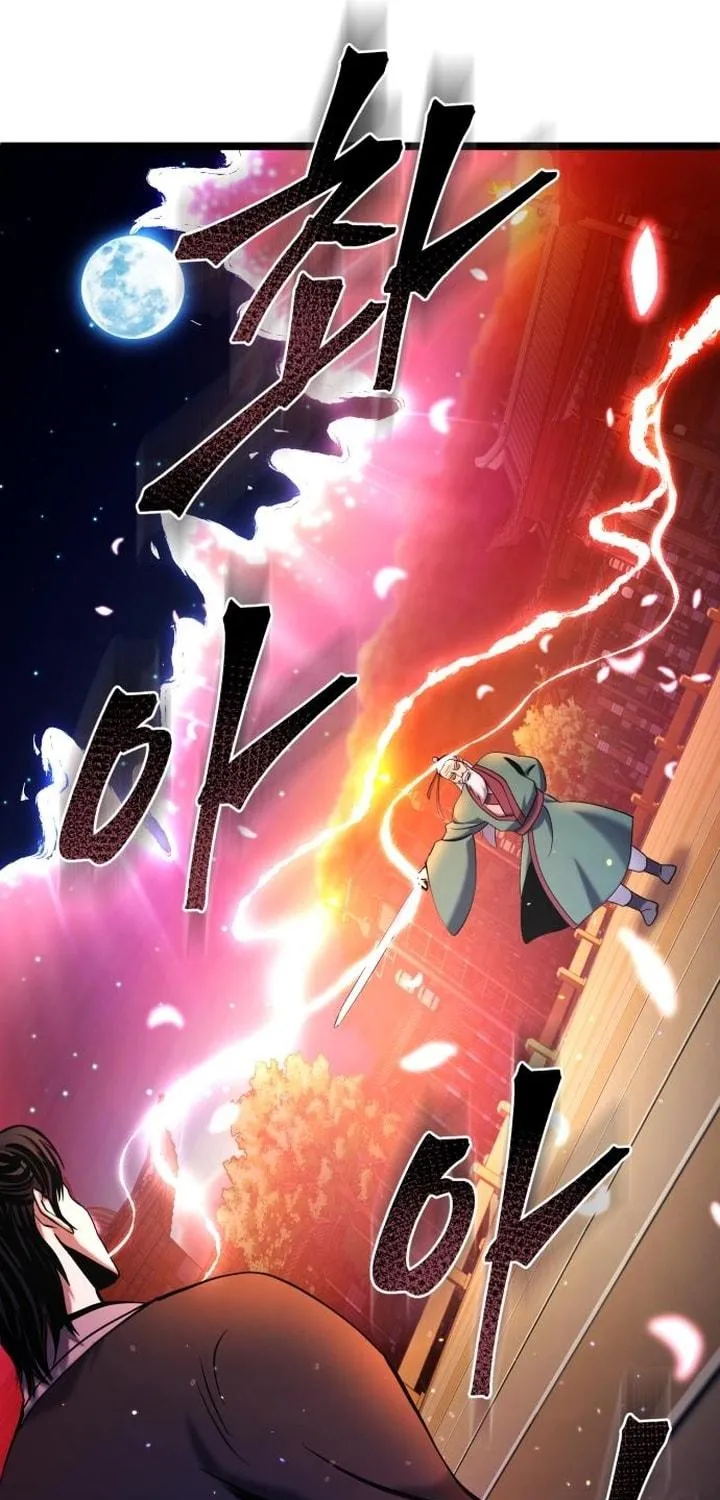 Revenge of Young Master Peng Chapter 65 page 51 - 