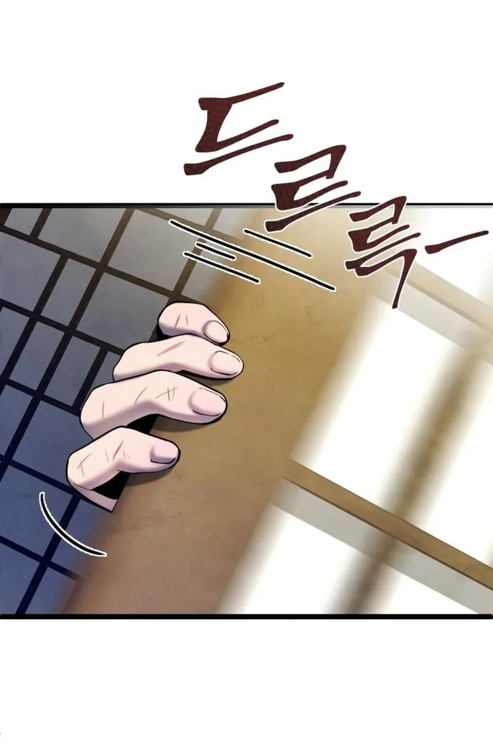 Revenge of Young Master Peng Chapter 67 page 55 - 