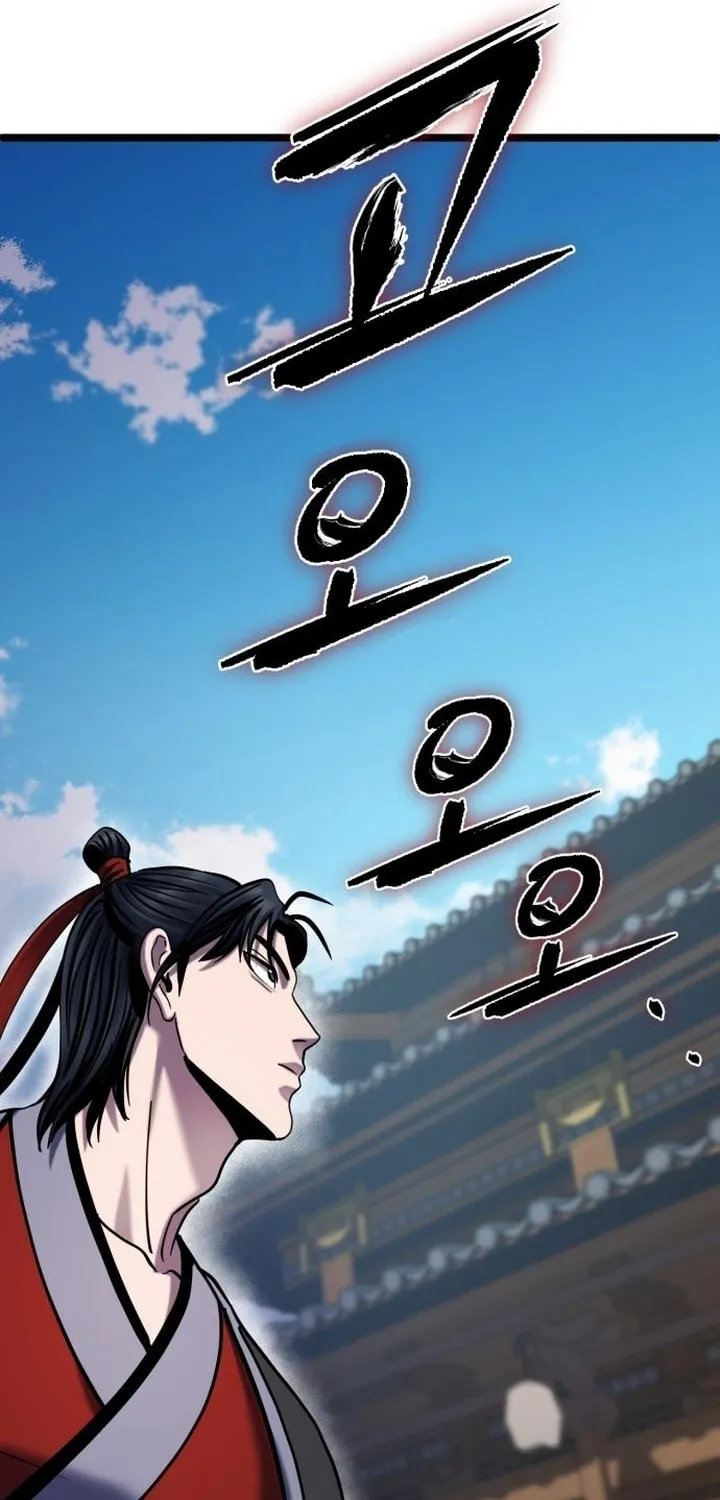 Revenge of Young Master Peng Chapter 68 page 108 - 