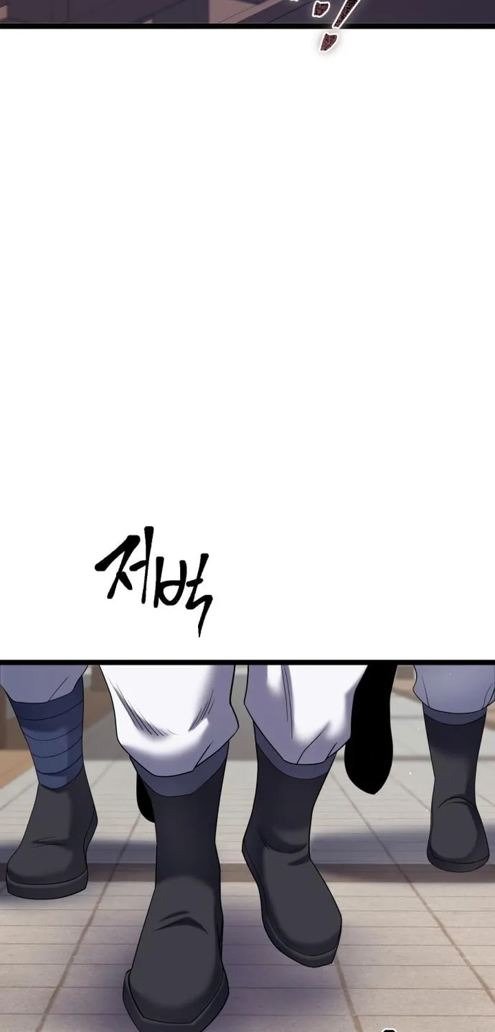 Revenge of Young Master Peng Chapter 68 page 5 - 